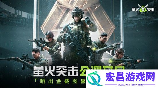 萤火突击无人局bug怎么卡