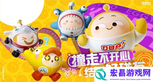 蛋仔派对三丽鸥联动活动是什么怎么样介绍