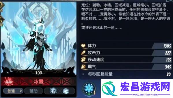 超进化物语2冰霓基因怎么搭配攻略