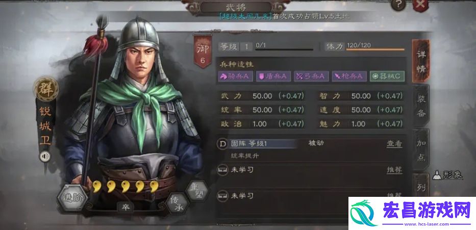 三国志战略版新手培养什么武将