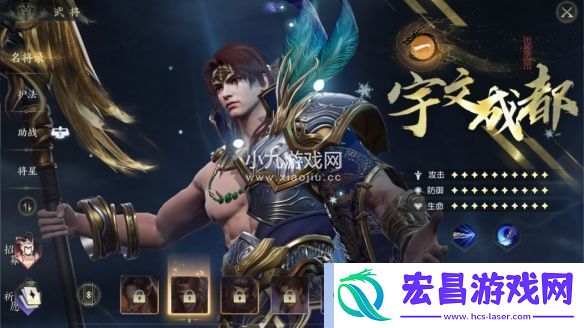 大唐无双手游年度资料片将星百战正式上线人气活动限时返场全新玩法与你相见