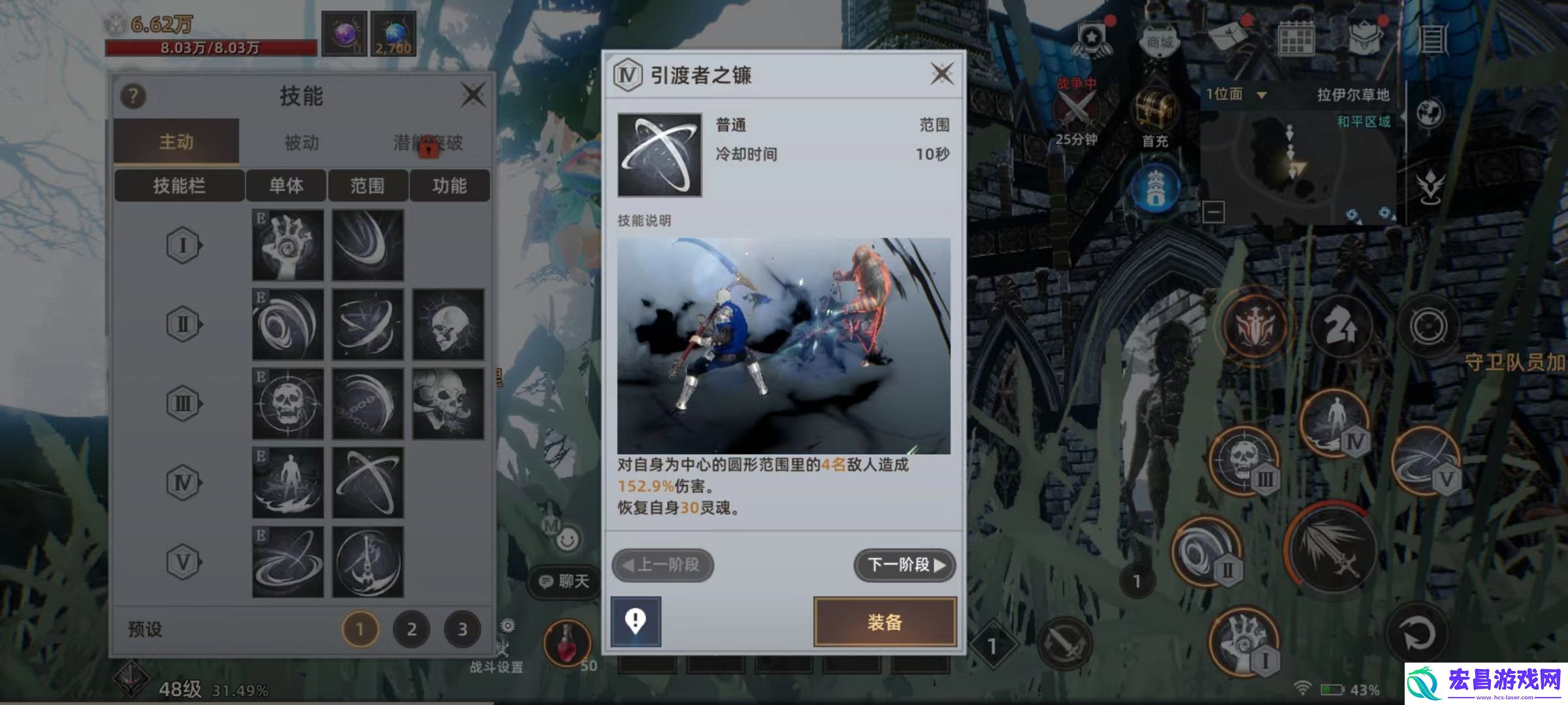天堂之圣灵死灵法师好玩吗