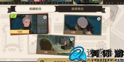 原神怎么完成巧像入帧一场交易攻略