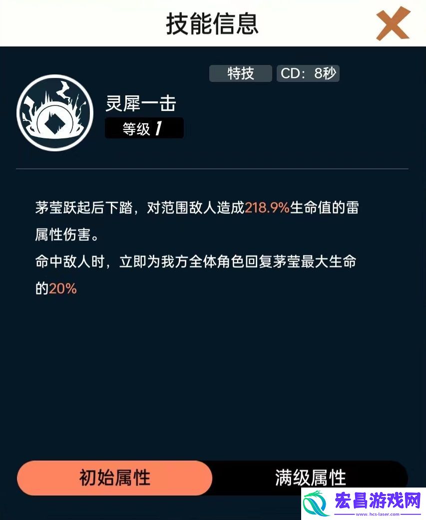 飞跃虹镜茅莹怎么样