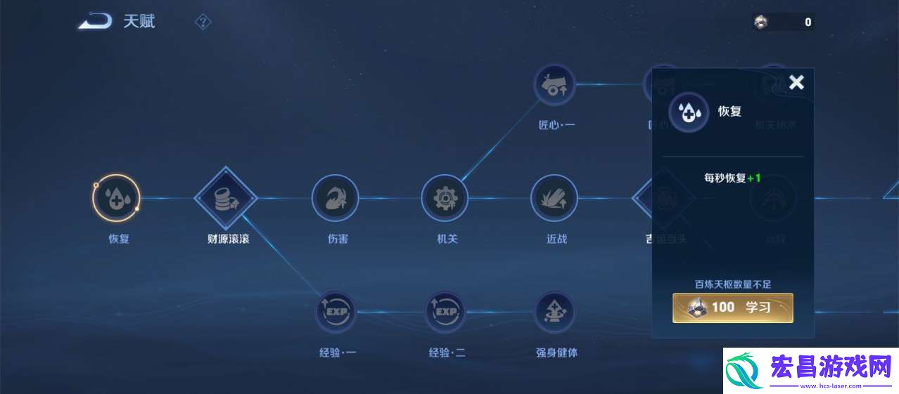 王者荣耀机关百炼多人模式