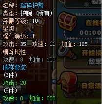 塔防三国志元宵节活动开启元宵专属神装瑞祥套装上线