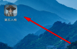 第五人格无法进入