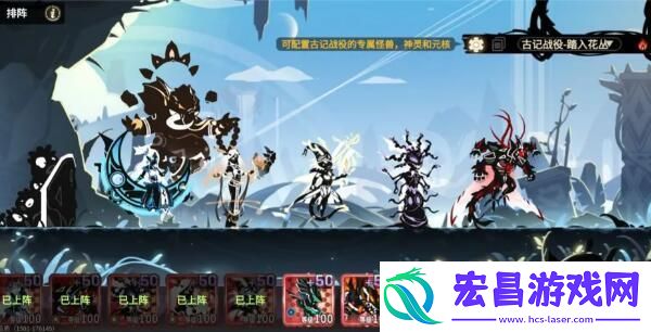 超进化物语2古记战役怎么过关攻略