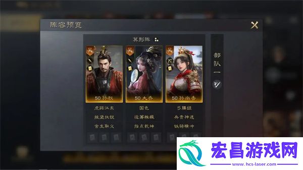 三国谋定天下孙权培养攻略