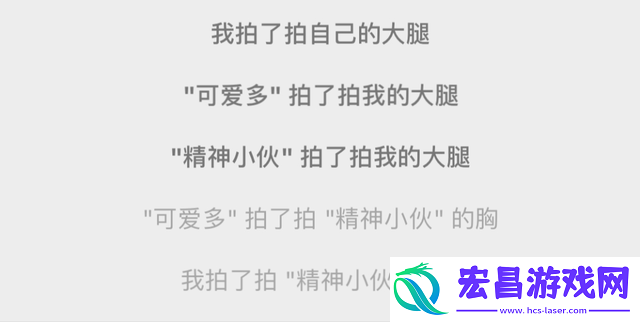 微信拍一拍安卓手机如何添加后缀微信拍一拍安卓版加后缀的方法