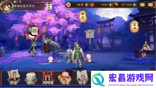 阴阳师悬赏封印雨女在哪