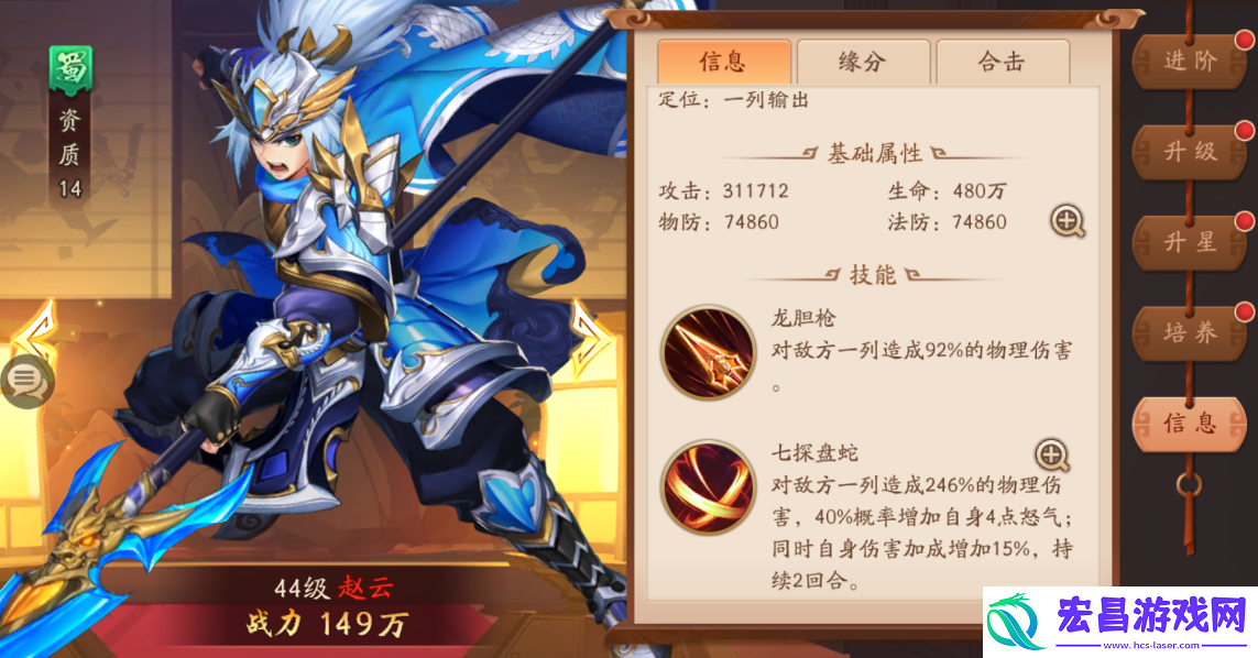 少年三国志暗金武将怎么获取