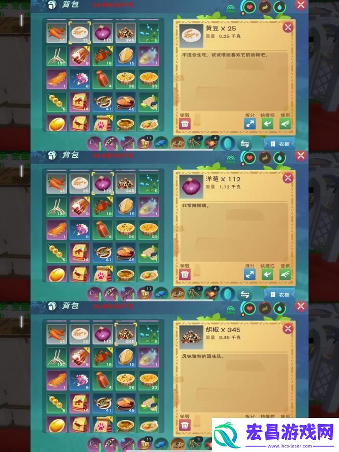 创造与魔法魔法怪味豆怎么做
