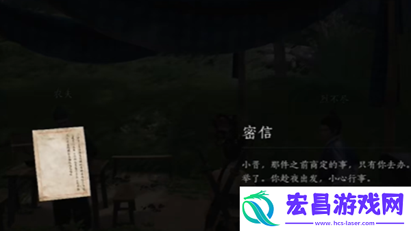 燕云十六声归去来兮奇遇怎么过