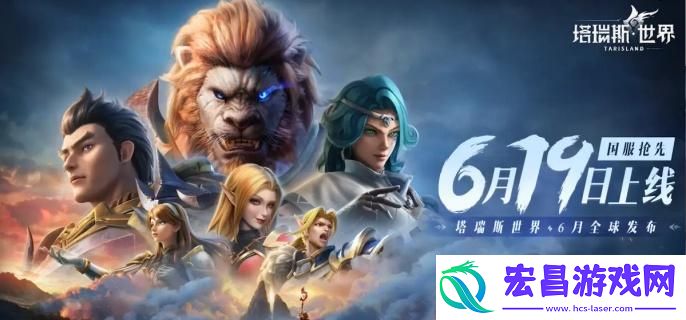 塔瑞斯世界黑暗入侵怎么玩
