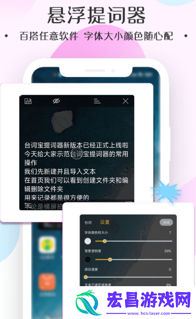 录视频的提词器app有哪些