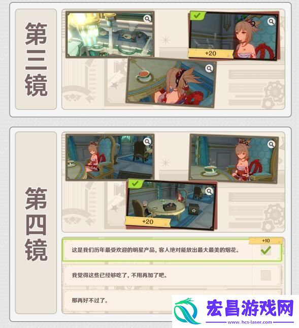 原神如何过关一场交易攻略