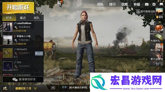 刺激战场怎么大飞怎么飞的更远