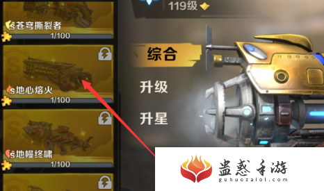 地心熔火搭配攻略