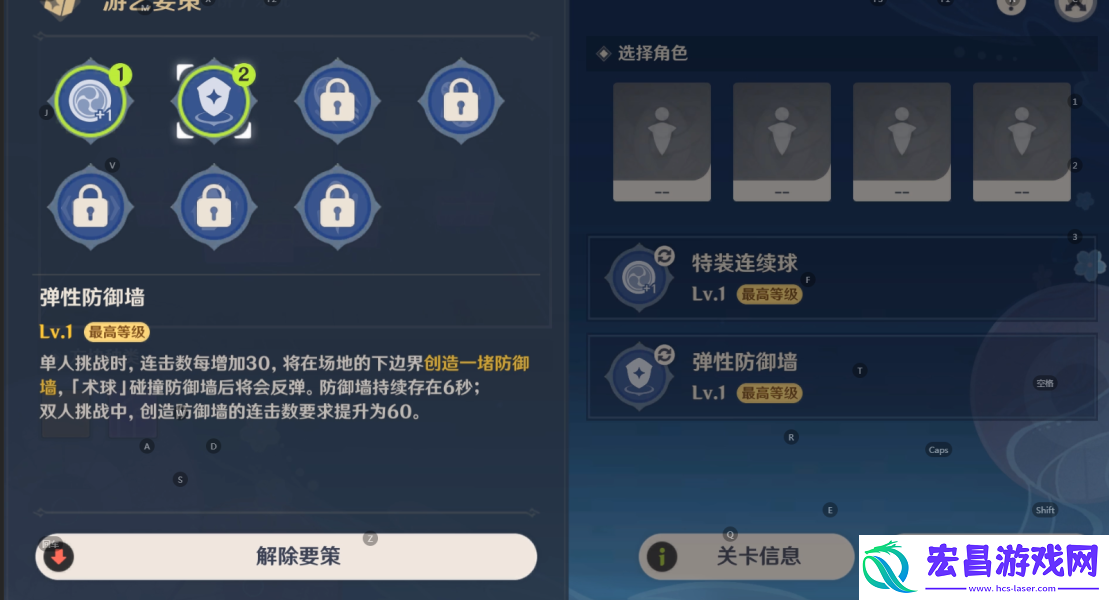 原神脆脆噼咔绯樱饼通关攻略