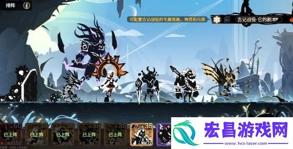 超进化物语2古记战役怎么过关攻略