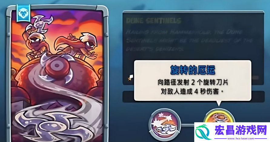 王国保卫战5联盟沙丘哨兵怎么样