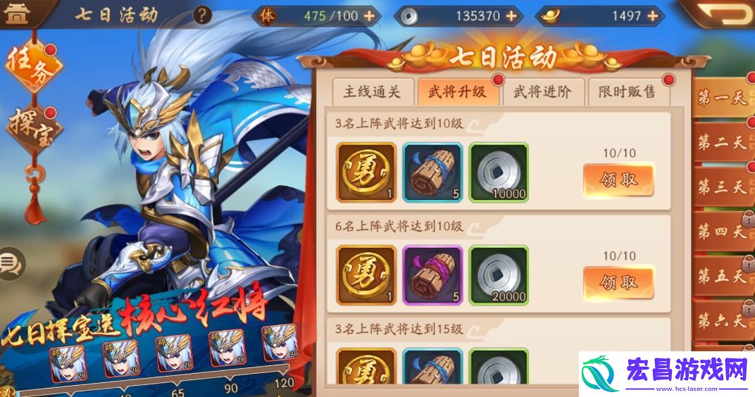 少年三国志暗金武将怎么获取