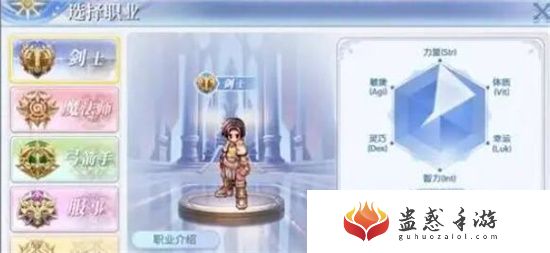 巴风特之怒0氪选什么职业