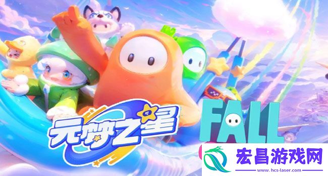 元梦之星优惠券怎么领取方法介绍