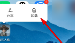 第五人格无法进入
