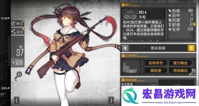 少女前线m4a1怎么样