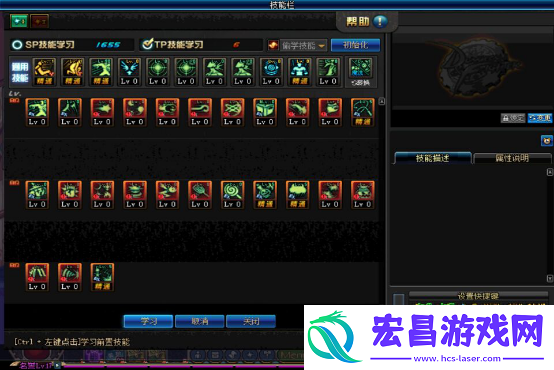 地下城手游魔道学者怎么加点流程与4种流派介绍