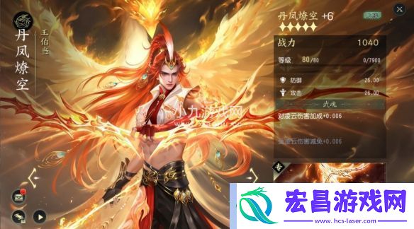 大唐无双手游年度资料片将星百战正式上线人气活动限时返场全新玩法与你相见