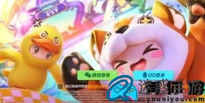 元梦之星优惠券怎么领取方法介绍
