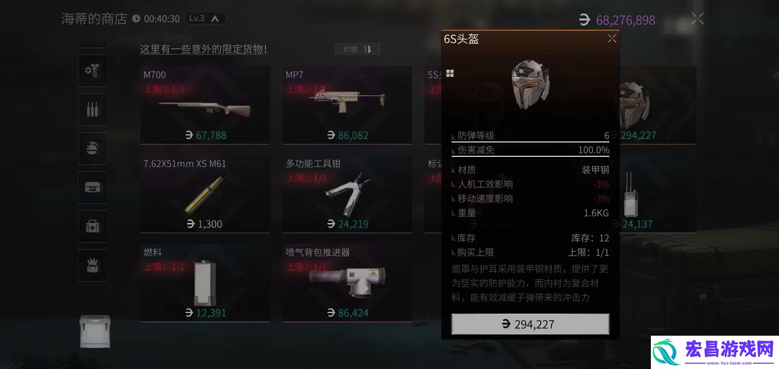 萤火突击启明星好用吗