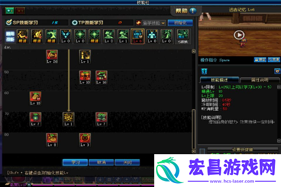 地下城手游魔道学者怎么加点流程与4种流派介绍