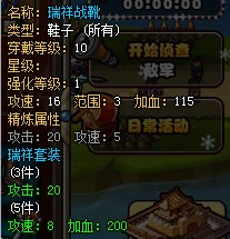 塔防三国志元宵节活动开启元宵专属神装瑞祥套装上线
