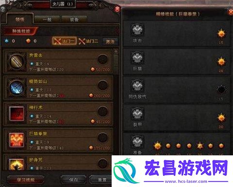 斗战神手游棍系灵猴怎么加点详细攻略
