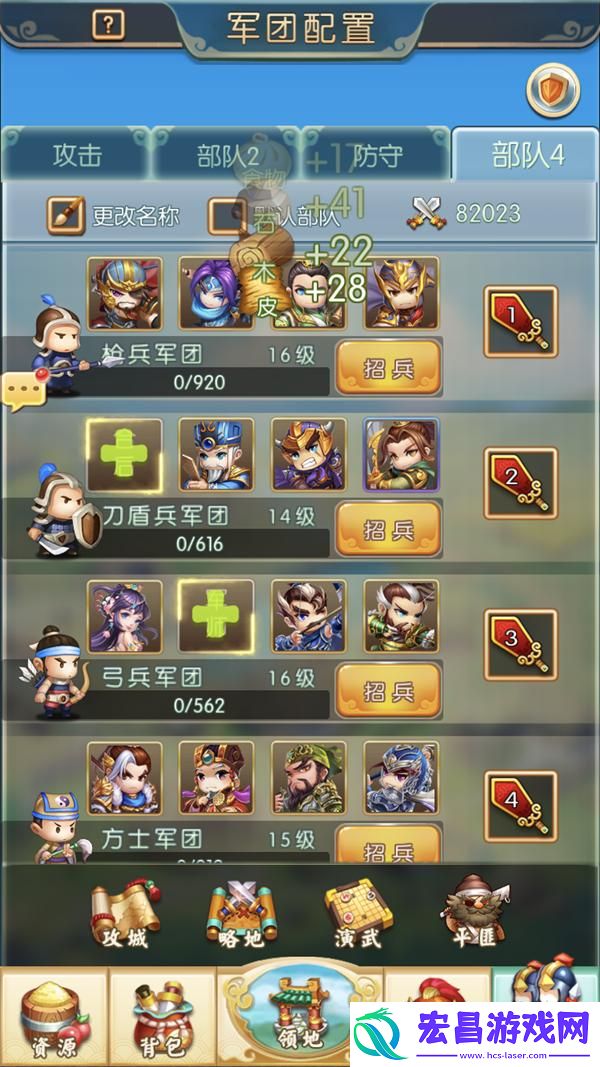 小小三国策略卡牌手游