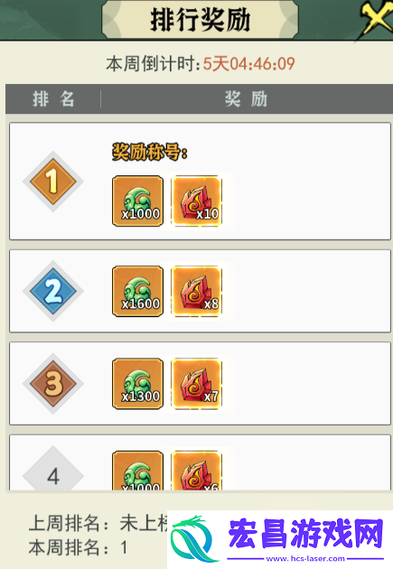 剑决天下斗法怎么玩