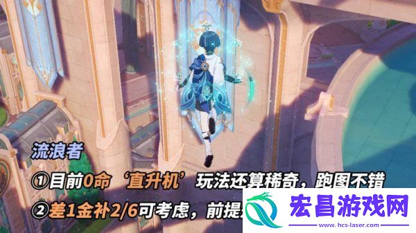 原神4.6下半卡池抽取建议4.6版本白术散兵值得抽吗