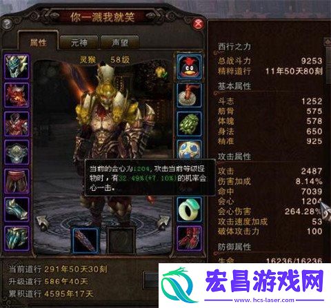 斗战神手游棍系灵猴怎么加点详细攻略