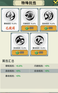 剑决天下星魂怎么获取