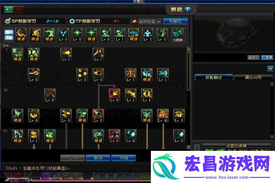 地下城手游魔道学者怎么加点流程与4种流派介绍