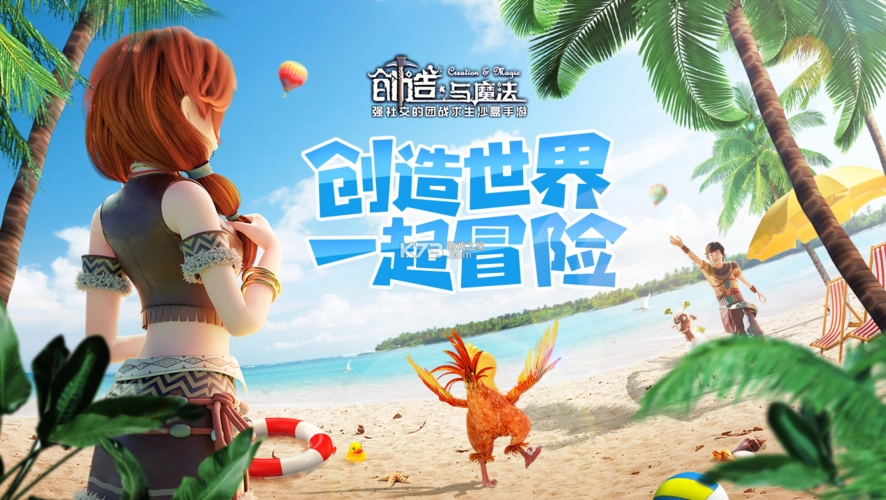 创造与魔法饲料大全2023合集