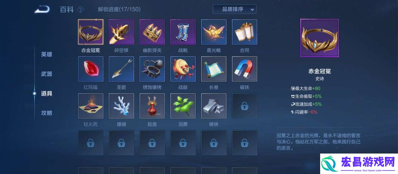 王者荣耀机关百炼多人模式