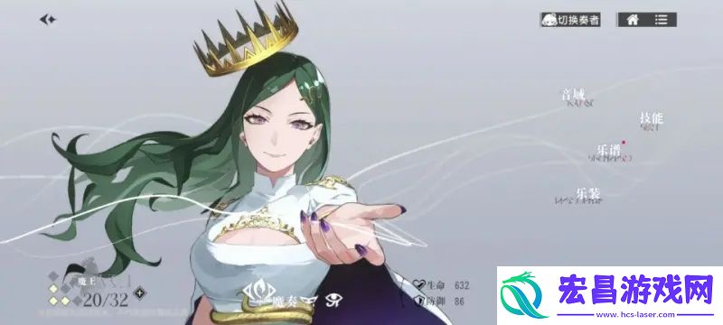 宿命回响弦上的叹息魔王强度分析