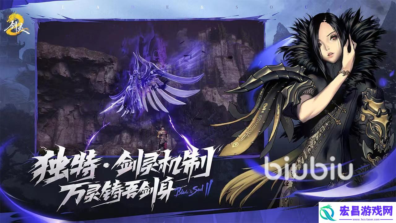 剑灵2好玩吗