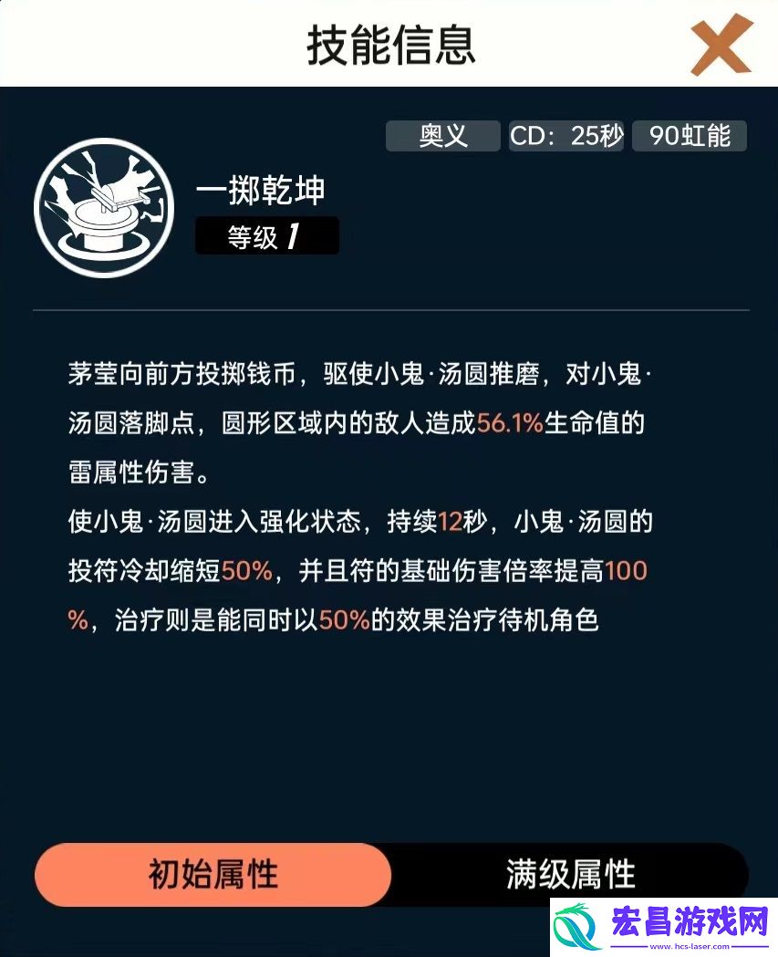 飞跃虹镜茅莹怎么样