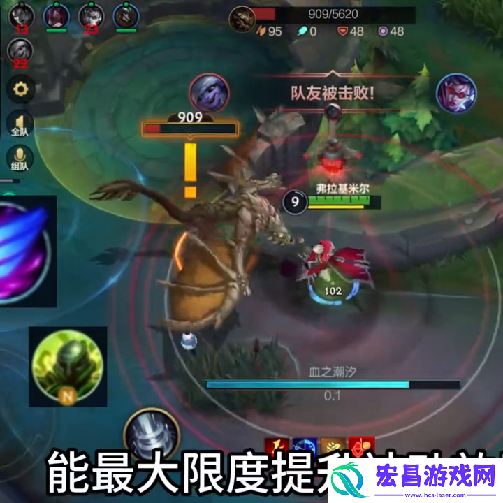 lol英雄联盟吸血鬼天赋怎么点才厉害